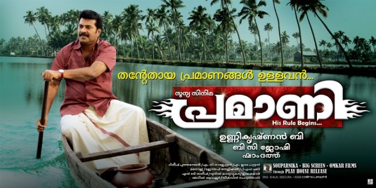 Pramani Movie Poster