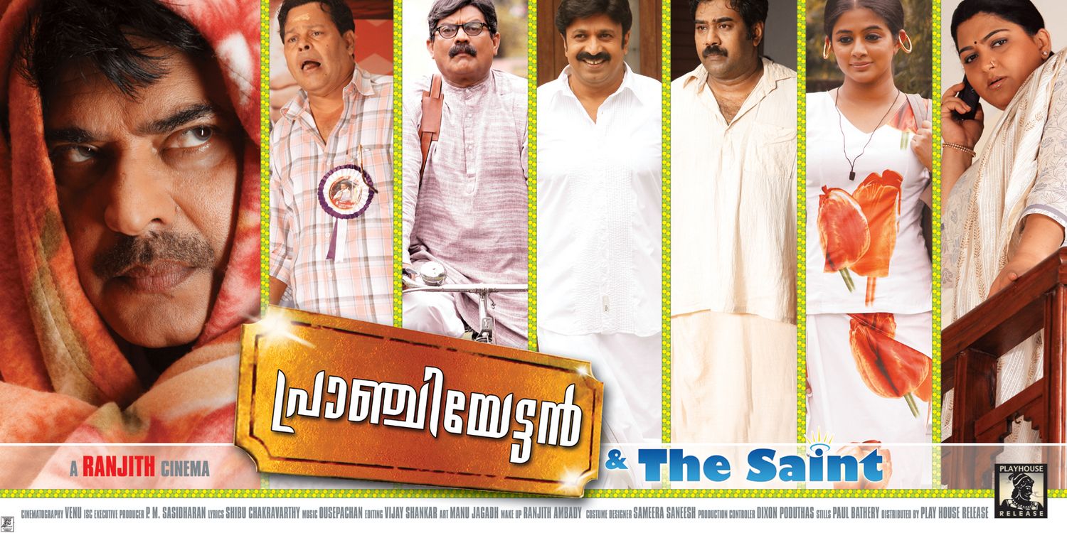 Extra Large Movie Poster Image for Pranchiyettan and the Saint (#13 of 13)