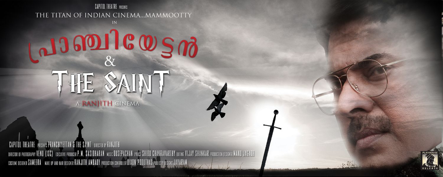 Extra Large Movie Poster Image for Pranchiyettan and the Saint (#2 of 13)