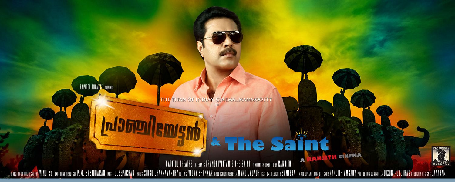 Extra Large Movie Poster Image for Pranchiyettan and the Saint (#4 of 13)