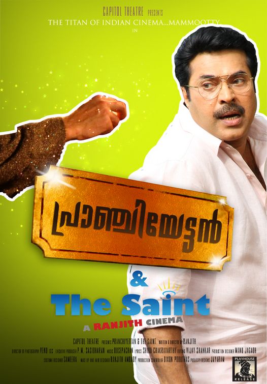 Pranchiyettan and the Saint Movie Poster