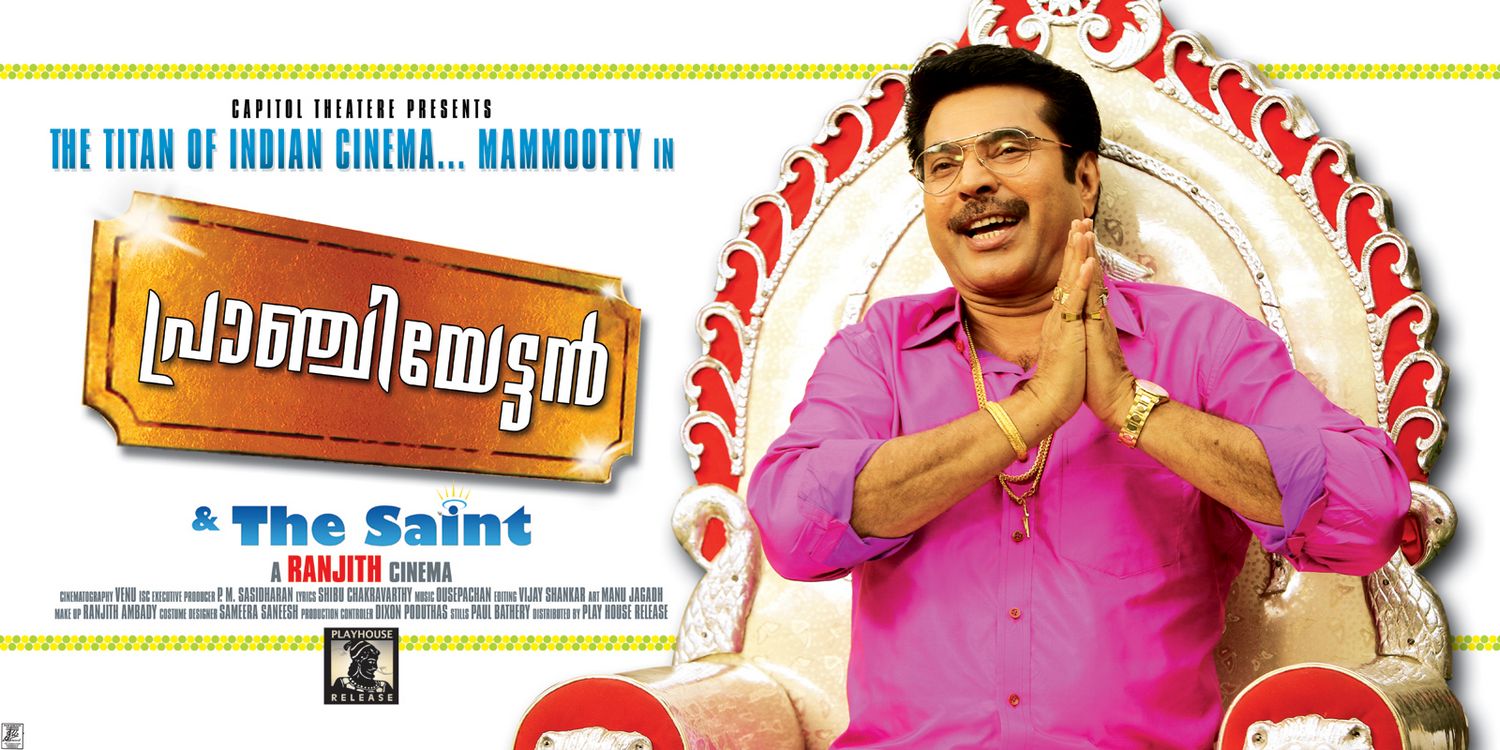 Extra Large Movie Poster Image for Pranchiyettan and the Saint (#8 of 13)