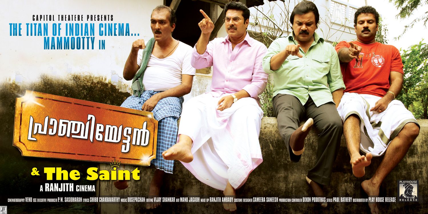 Extra Large Movie Poster Image for Pranchiyettan and the Saint (#9 of 13)