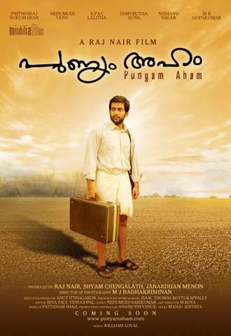 Punyam Aham Movie Poster