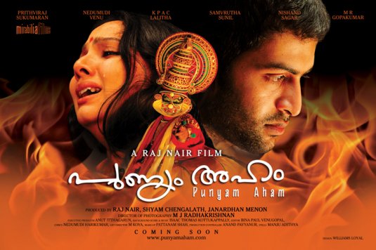 Punyam Aham Movie Poster