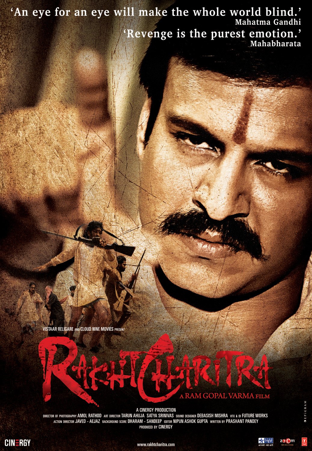 Extra Large Movie Poster Image for Rakhta Charitra (#2 of 8)