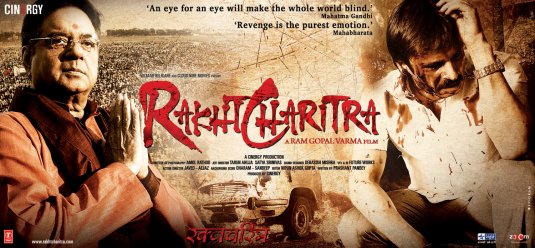 Rakhta Charitra Movie Poster