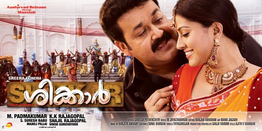 Shikkar Movie Poster