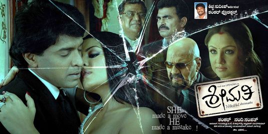 Shrimathi Movie Poster