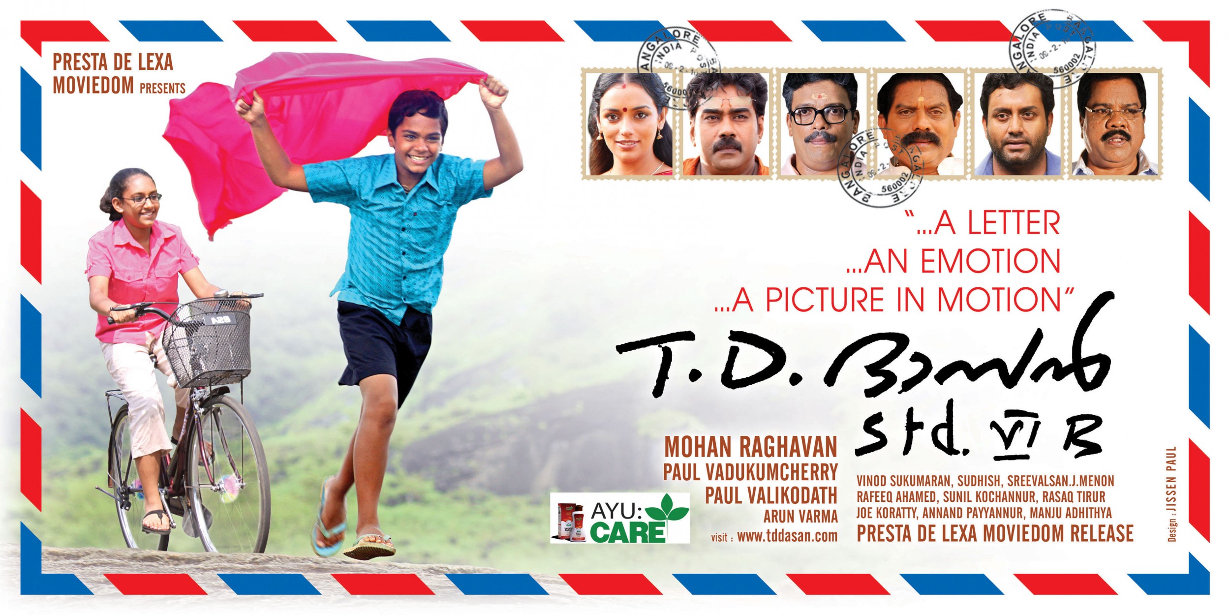 Mega Sized Movie Poster Image for TD Dasan Standard VI B (#2 of 3)