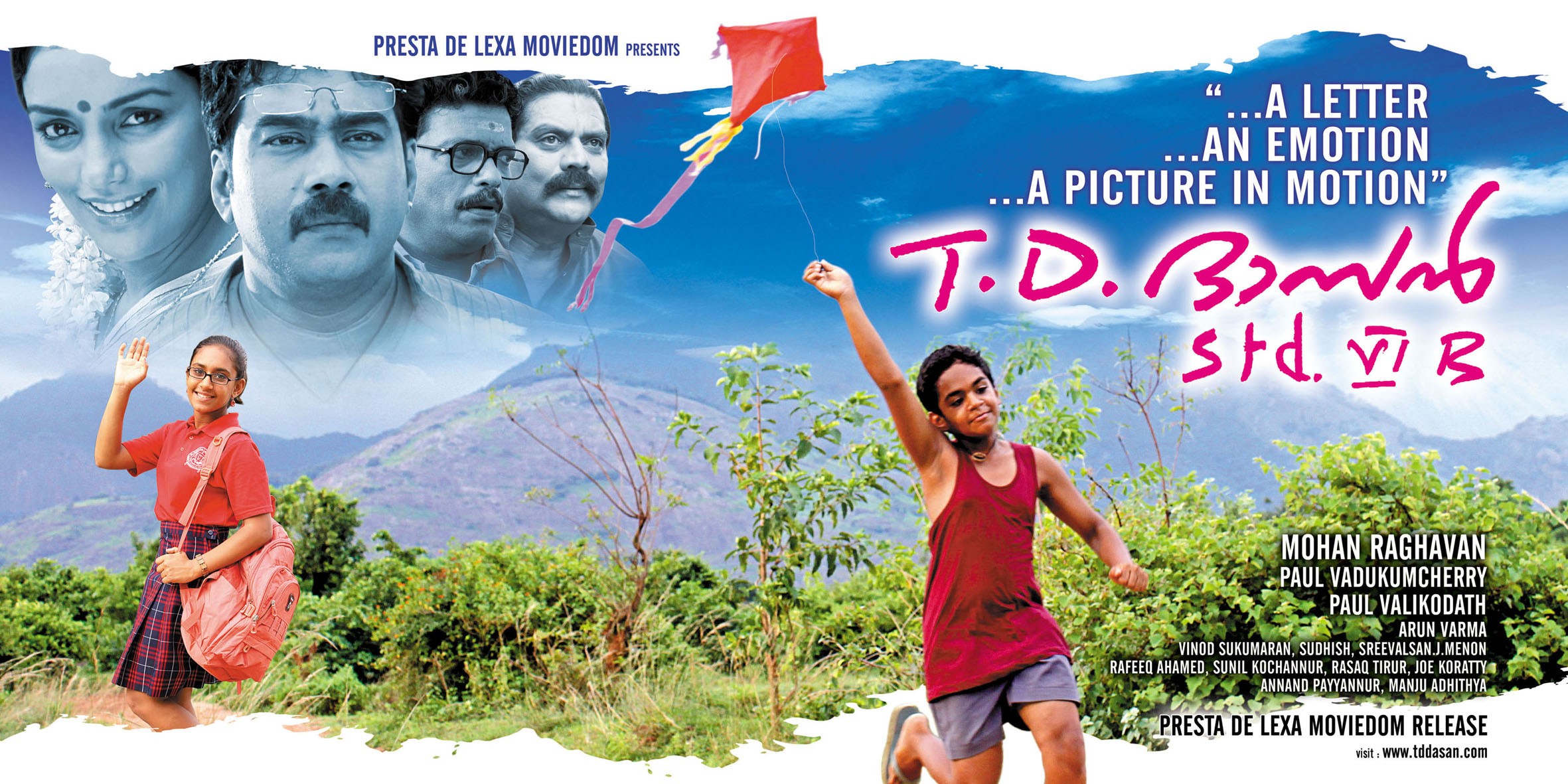Mega Sized Movie Poster Image for TD Dasan Standard VI B (#1 of 3)