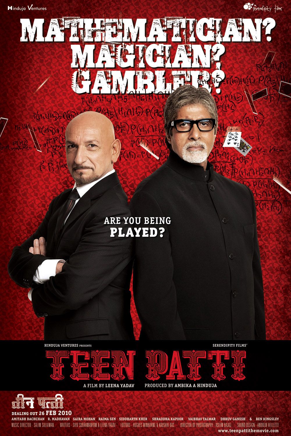 Extra Large Movie Poster Image for Teen Patti (#1 of 12)