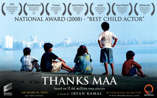 Thanks Maa Movie Poster