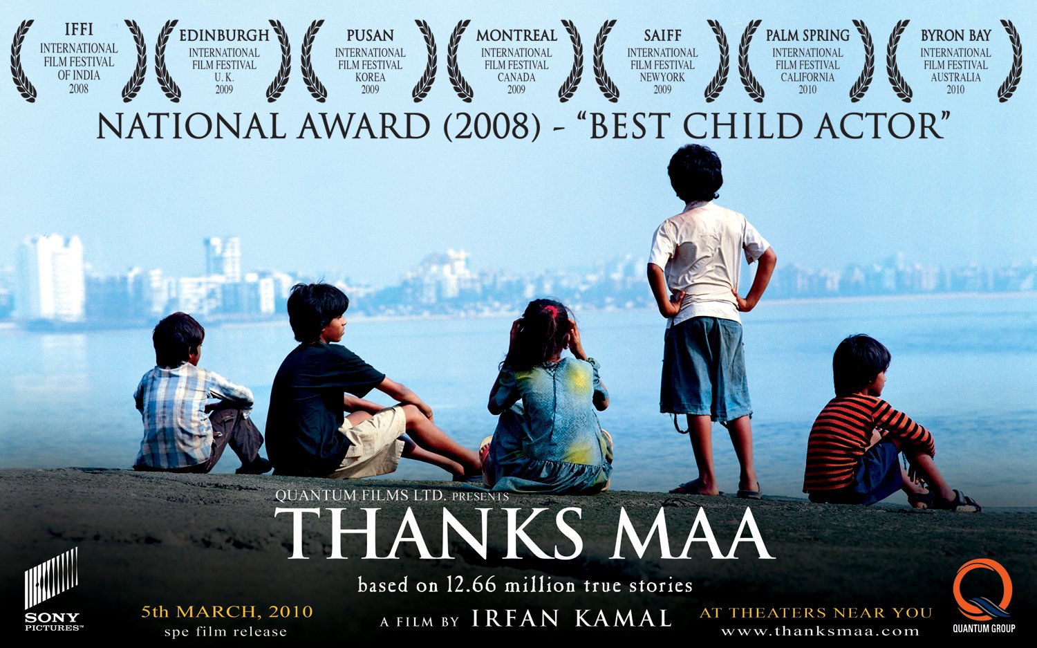 Extra Large Movie Poster Image for Thanks Maa (#3 of 6)