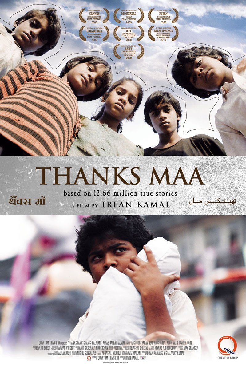 Extra Large Movie Poster Image for Thanks Maa (#6 of 6)