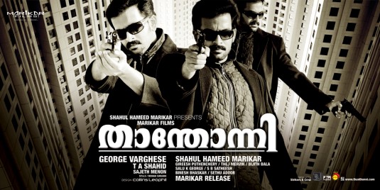 Thanthonni Movie Poster