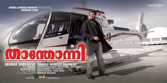 Thanthonni Movie Poster