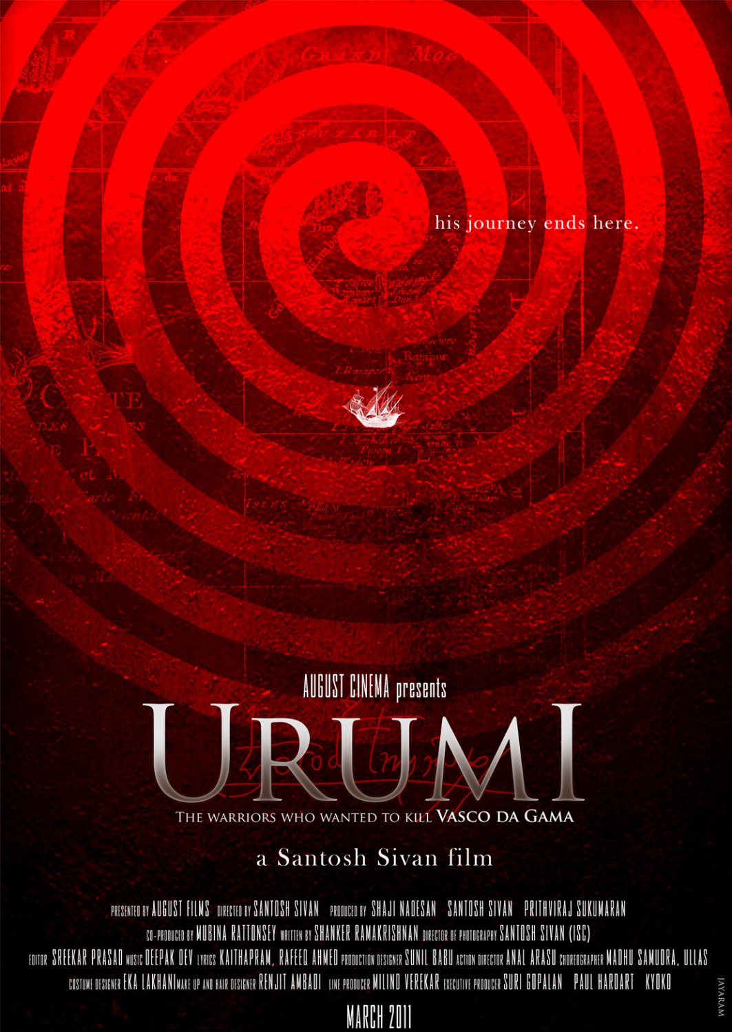 Extra Large Movie Poster Image for Urumi (#4 of 15)