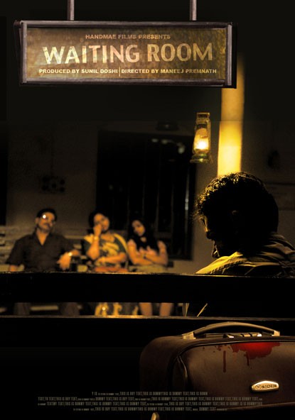 The Waiting Room Movie Poster