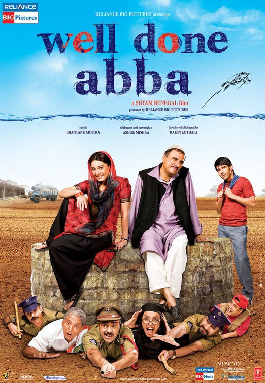 Well Done Abba Movie Poster