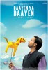 Daayen Ya Baayen (2010) Thumbnail