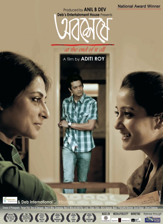 Abosheshey Movie Poster