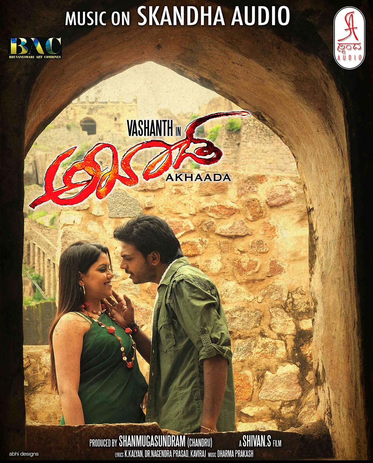 Extra Large Movie Poster Image for Akhaada (#5 of 8)