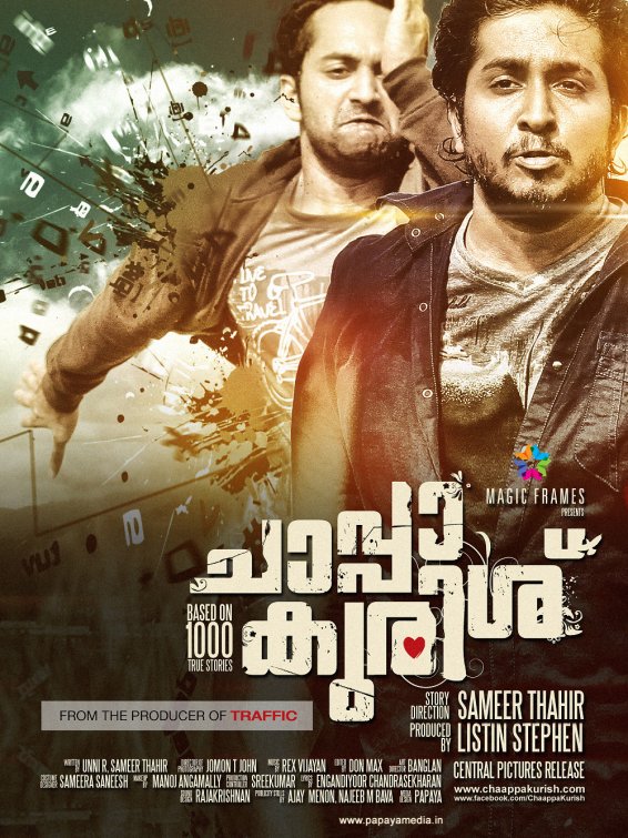 Chaappa Kurish Movie Poster