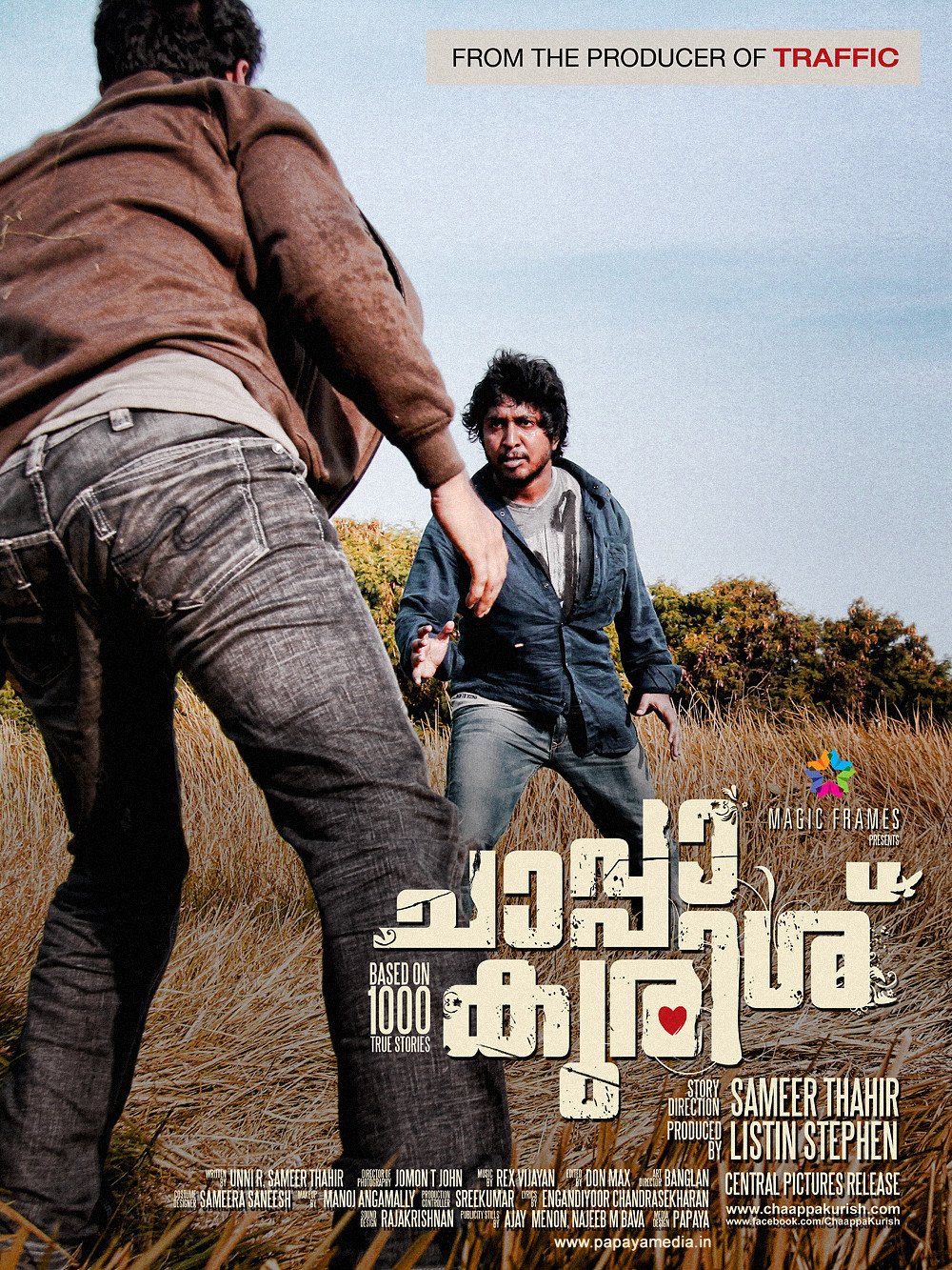 Extra Large Movie Poster Image for Chaappa Kurish (#6 of 12)