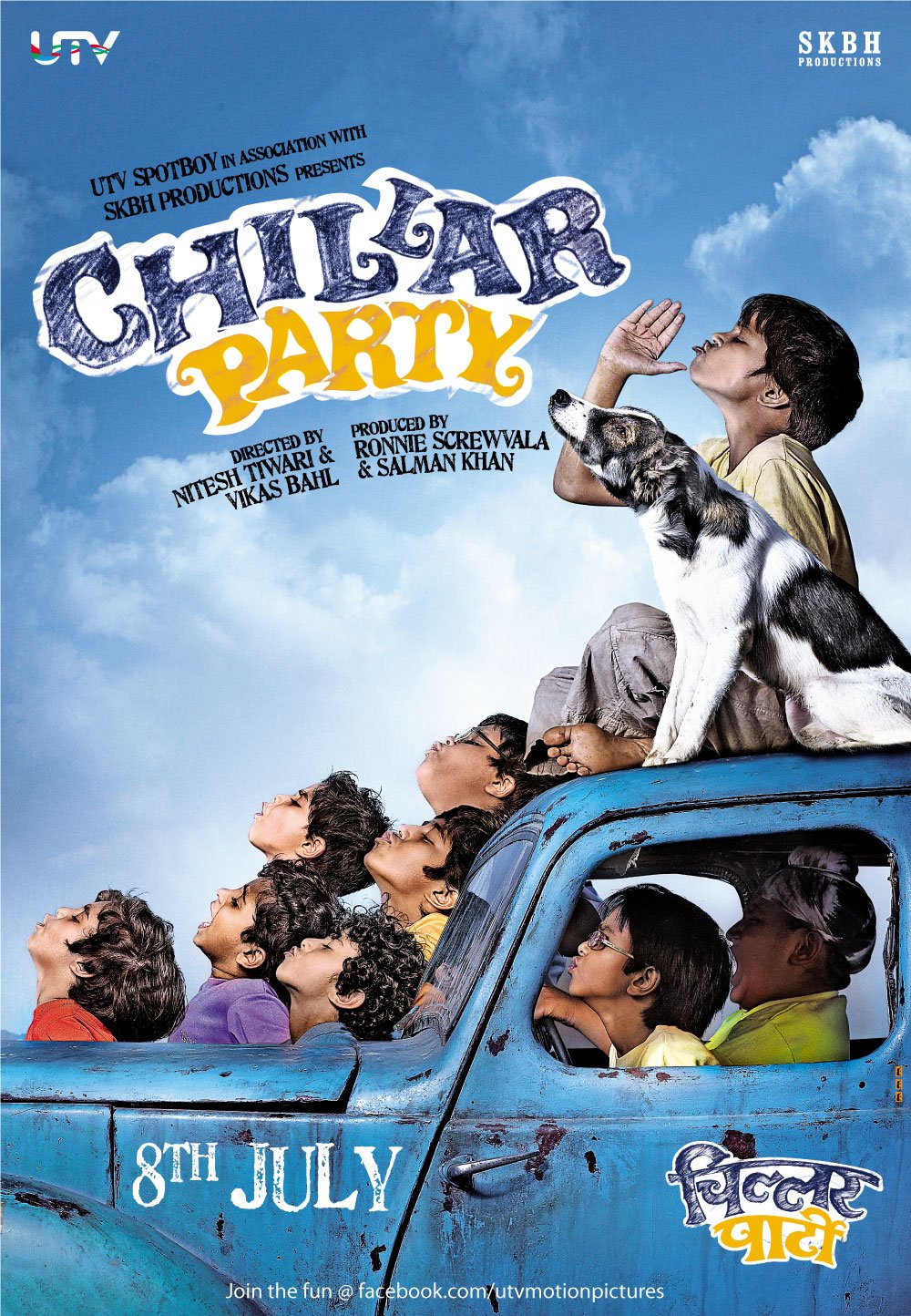 Extra Large Movie Poster Image for Chillar Party (#1 of 5)