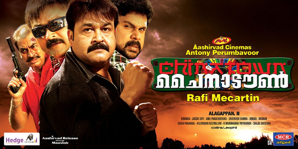 Extra Large Movie Poster Image for Chinatown (#2 of 9)