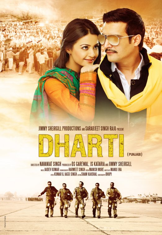 Dharti Movie Poster