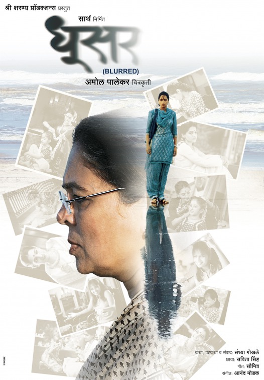 Dhoosar Movie Poster