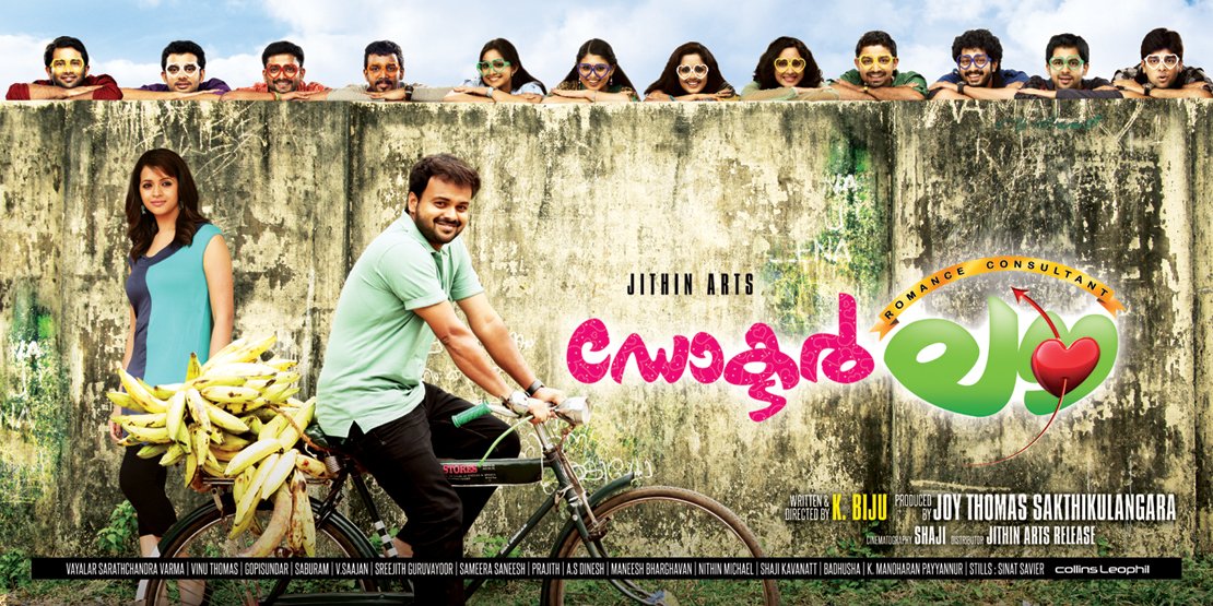 Extra Large Movie Poster Image for Dr. Love (#6 of 7)