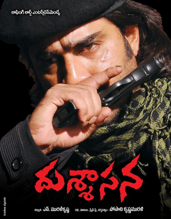 Dushasana Movie Poster