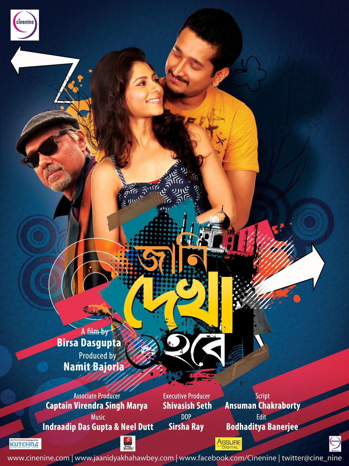 Extra Large Movie Poster Image for Jaani Dekha Hawbey (#3 of 8)