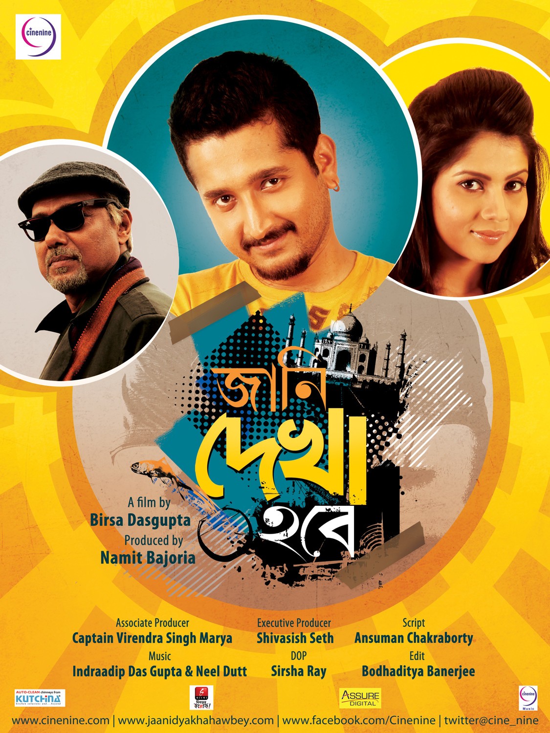 Extra Large Movie Poster Image for Jaani Dekha Hawbey (#4 of 8)