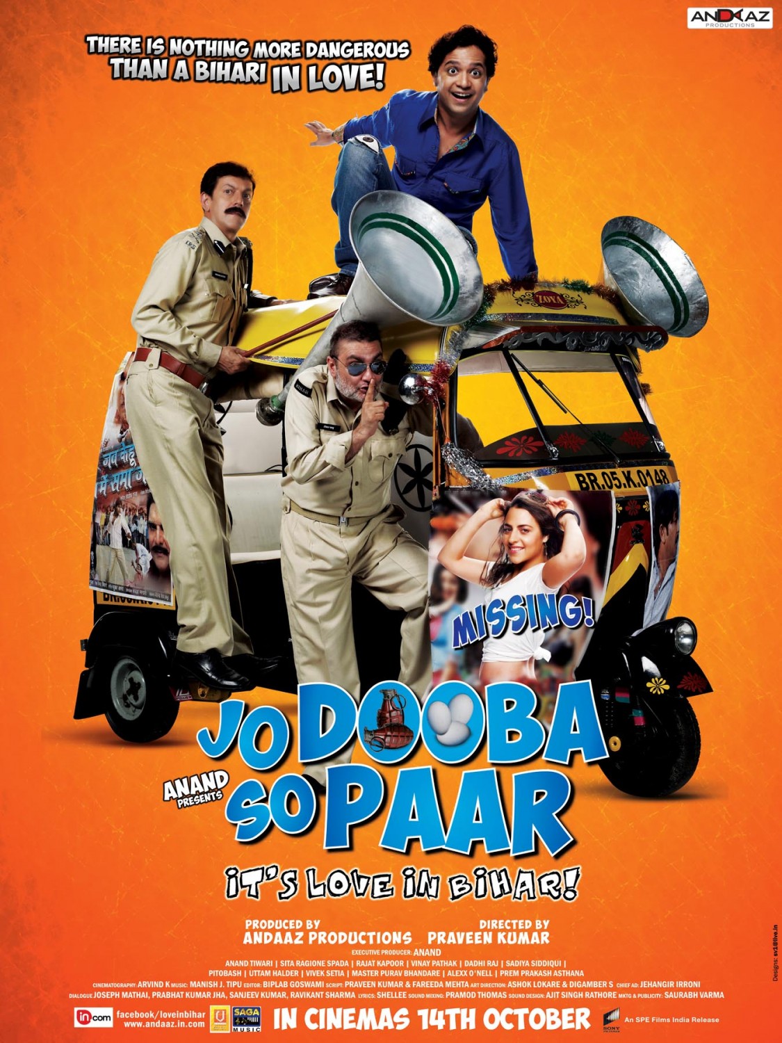 Extra Large Movie Poster Image for Jo Dooba So Paar (#2 of 11)