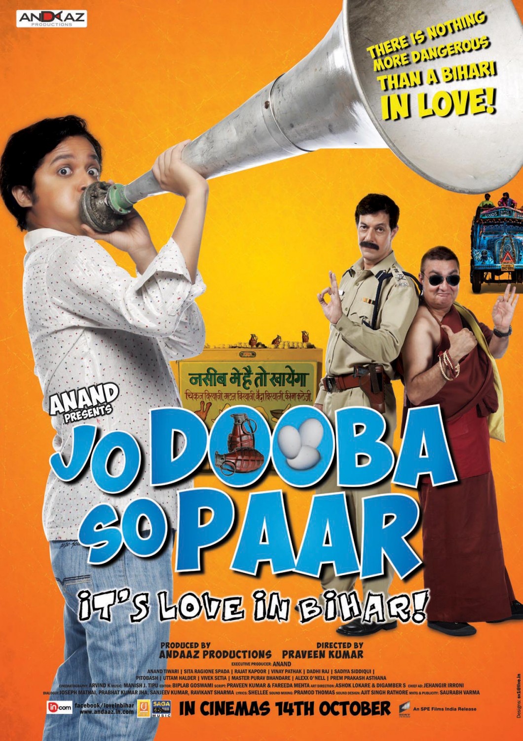 Extra Large Movie Poster Image for Jo Dooba So Paar (#4 of 11)