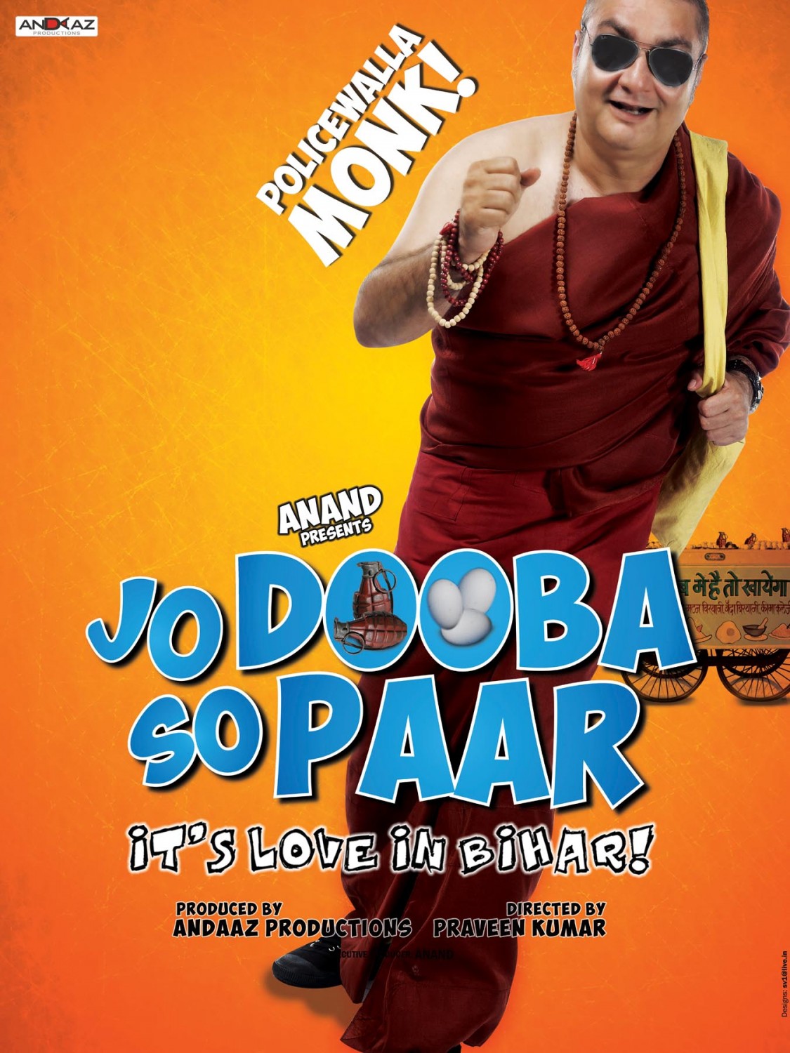 Extra Large Movie Poster Image for Jo Dooba So Paar (#7 of 11)