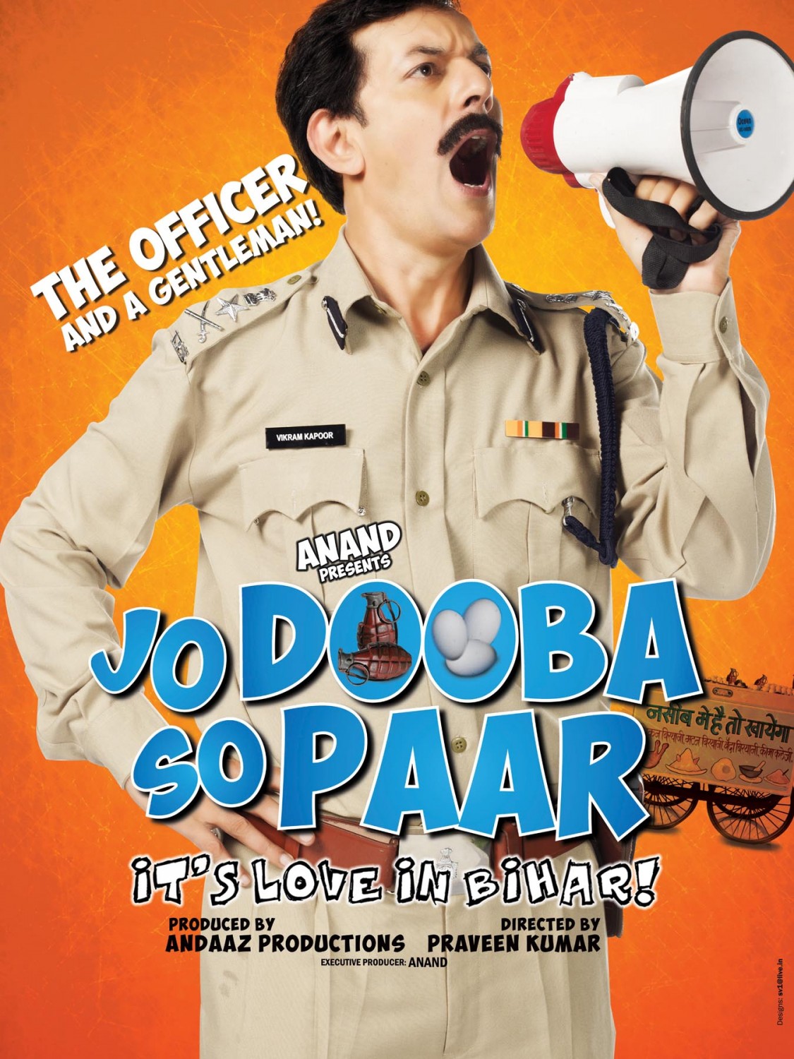 Extra Large Movie Poster Image for Jo Dooba So Paar (#9 of 11)