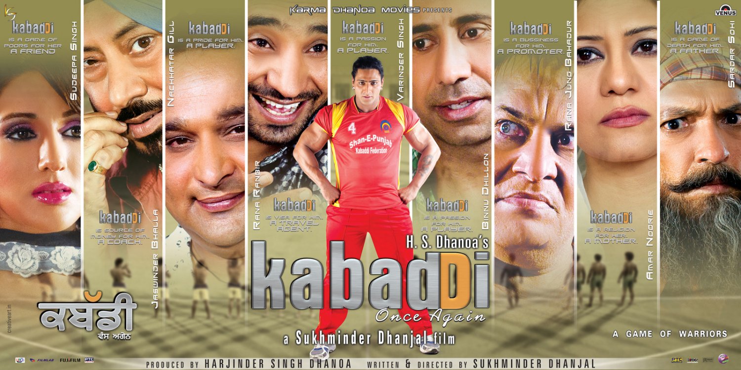 Extra Large Movie Poster Image for Kabaddi Once Again (#10 of 10)