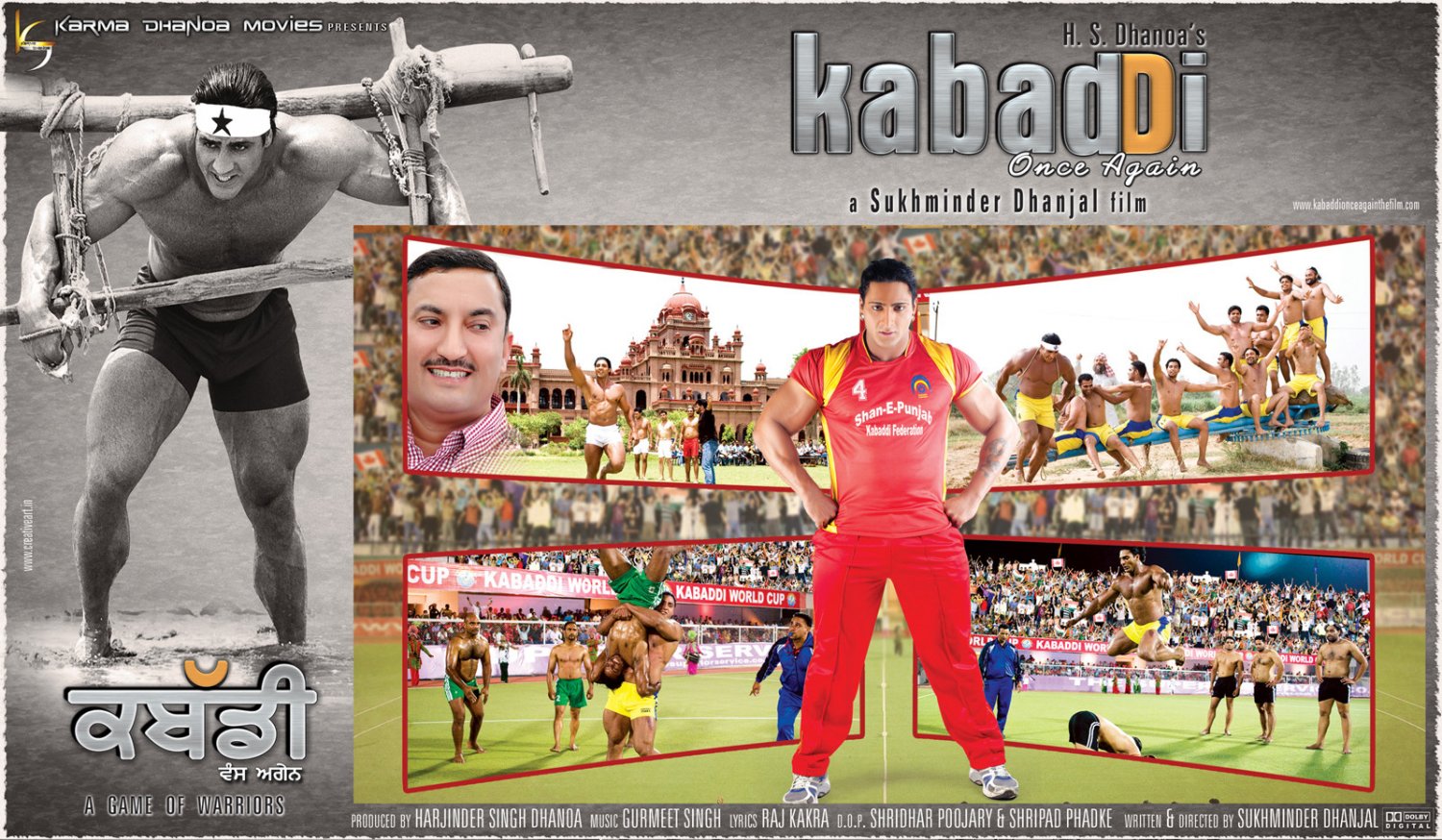 Extra Large Movie Poster Image for Kabaddi Once Again (#3 of 10)