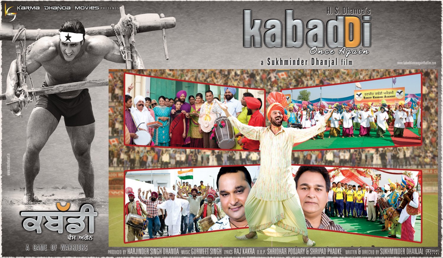 Extra Large Movie Poster Image for Kabaddi Once Again (#4 of 10)