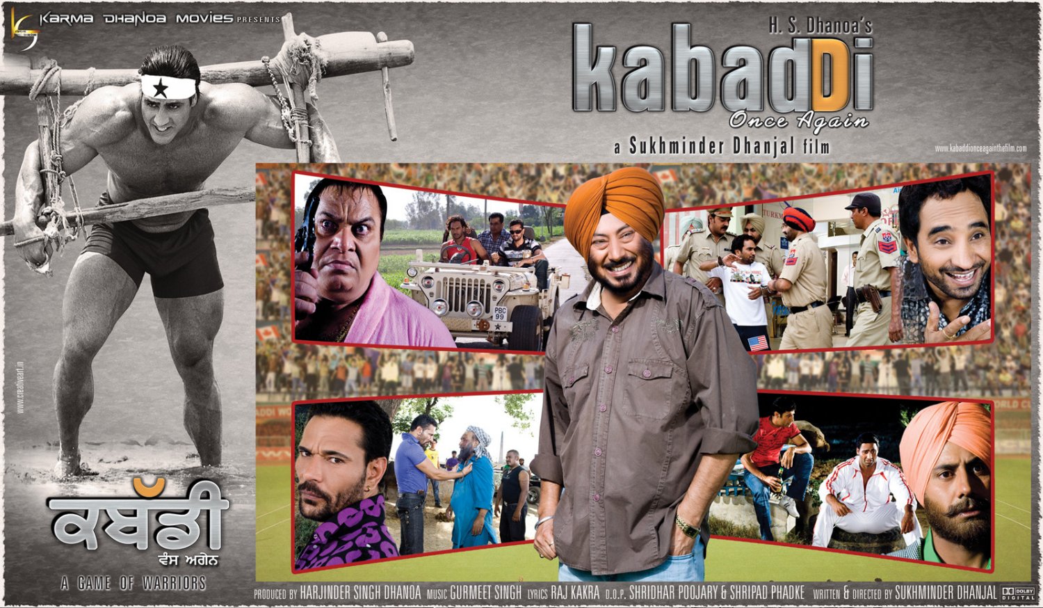 Extra Large Movie Poster Image for Kabaddi Once Again (#8 of 10)