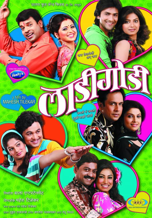 Ladi Godi Movie Poster