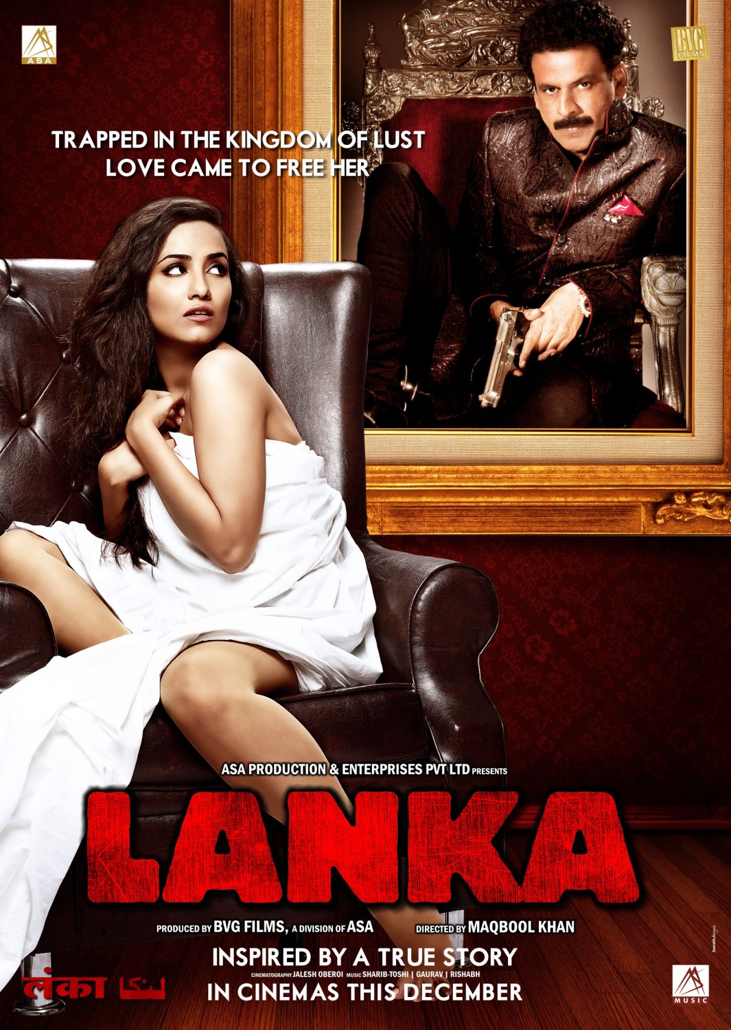 Extra Large Movie Poster Image for Lanka (#2 of 4)