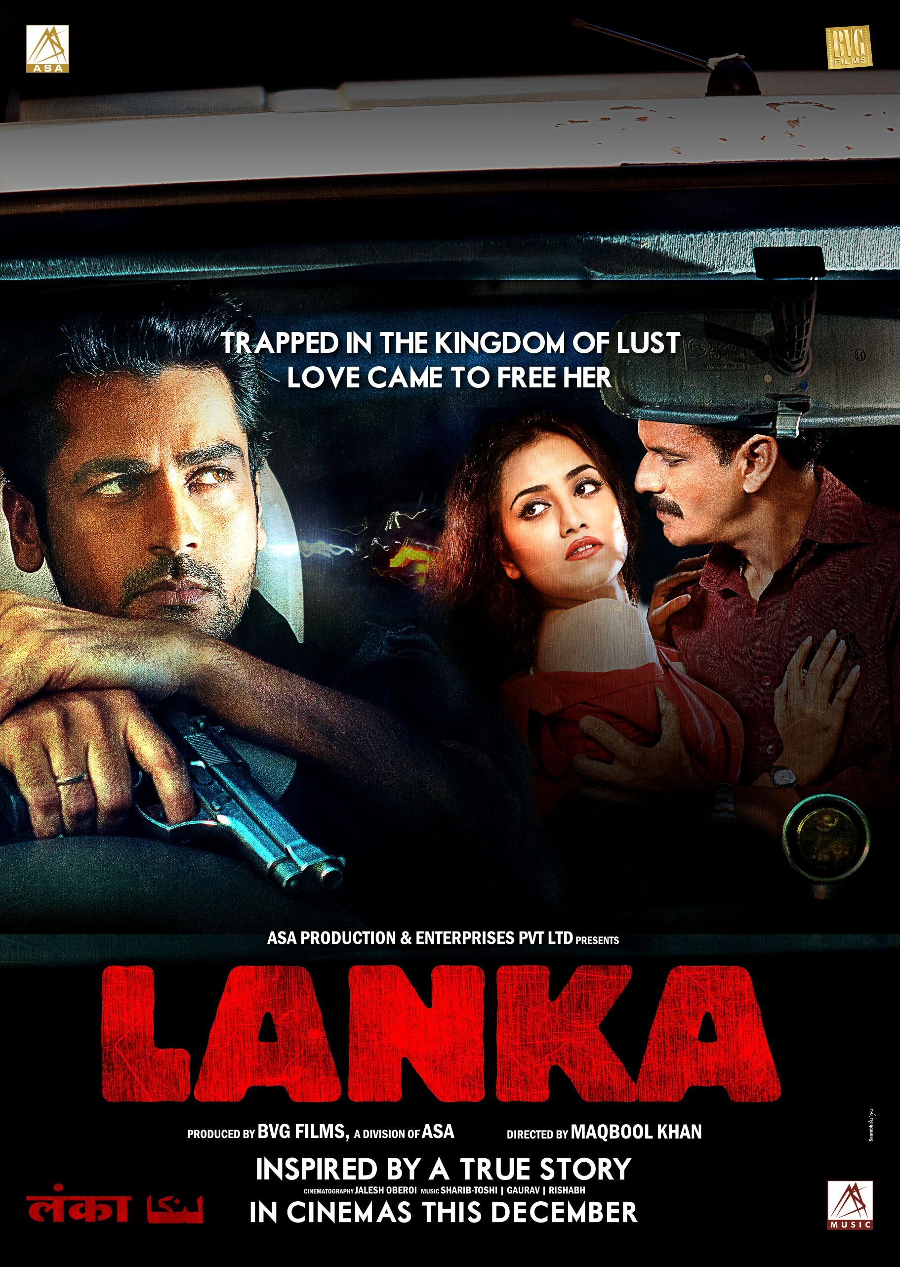 Mega Sized Movie Poster Image for Lanka (#4 of 4)