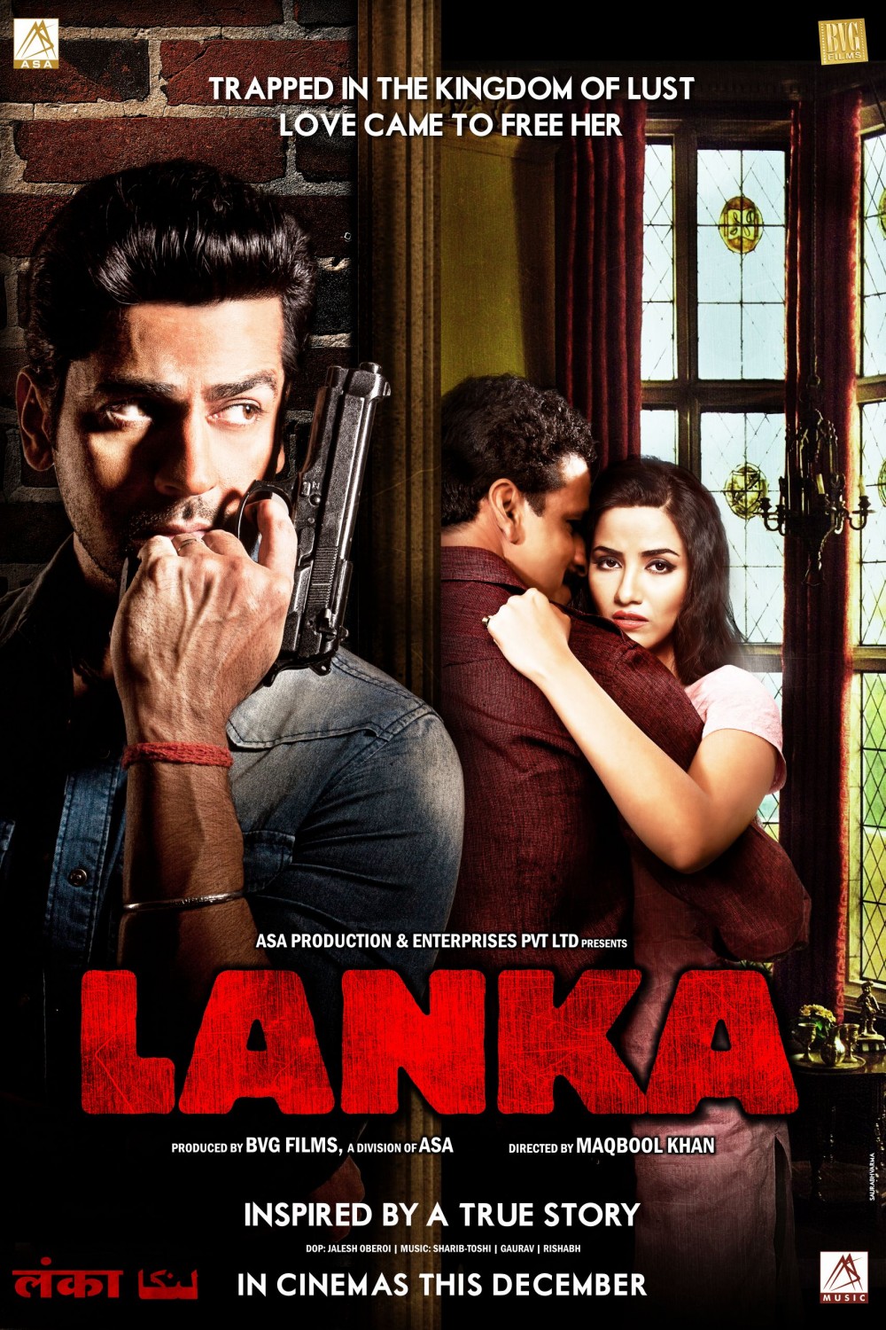Extra Large Movie Poster Image for Lanka (#1 of 4)