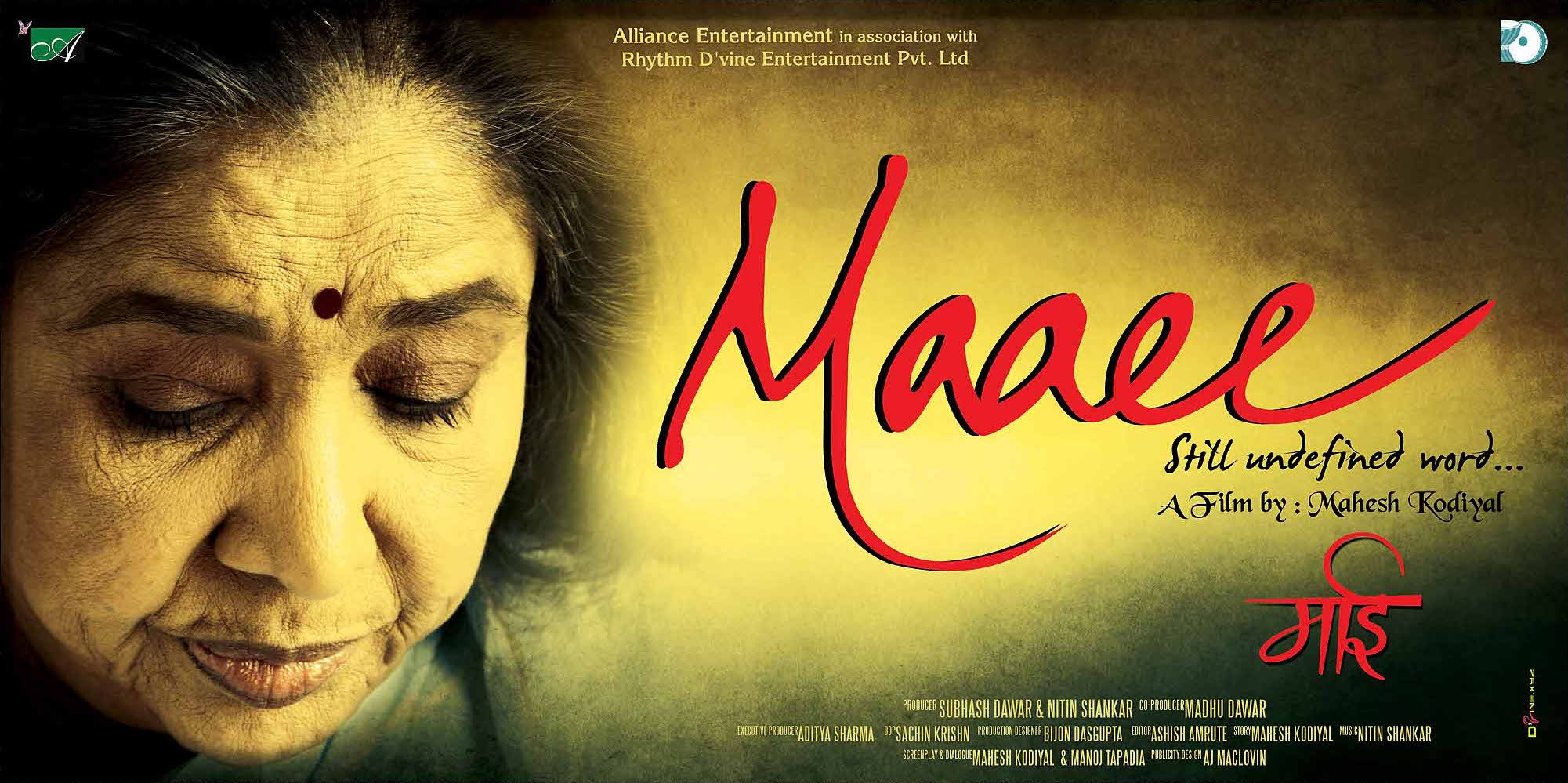 Mega Sized Movie Poster Image for Maaee (#4 of 4)